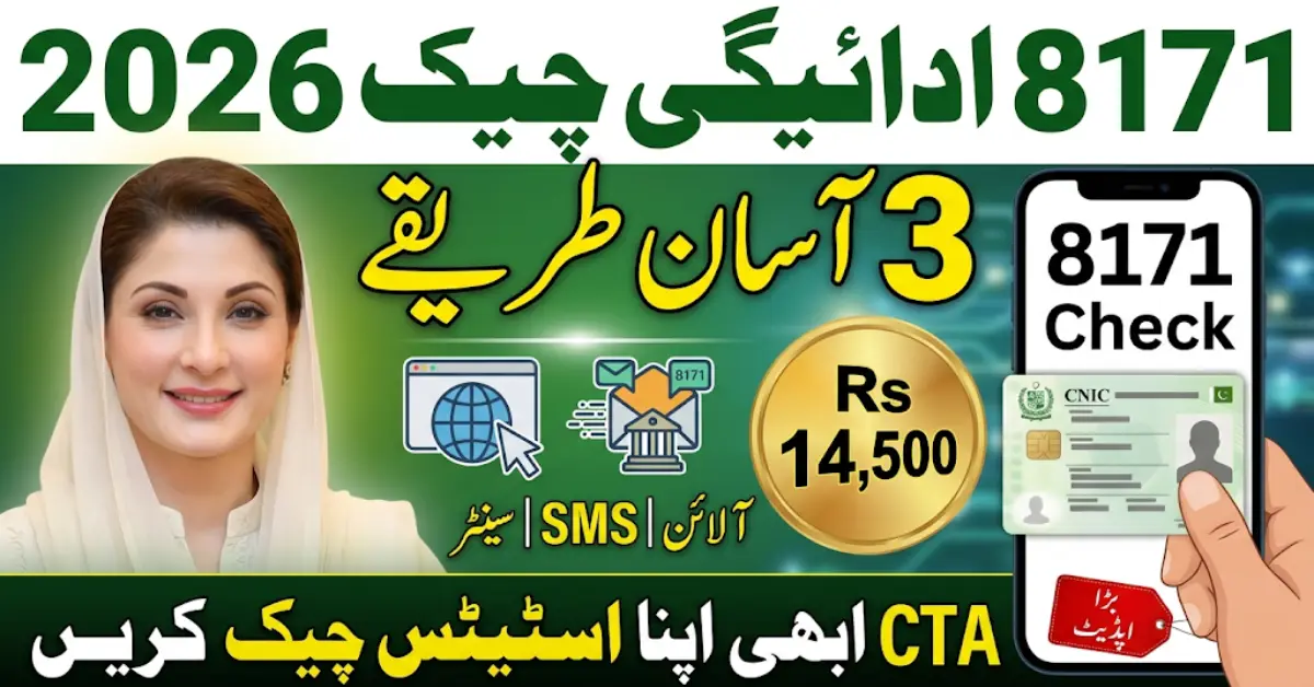3 Proven Ways for BISP 8171 Payment Check Online 2026 CNIC (Full Guide)