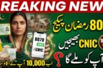 8070 Ramzan Package 2026 How to Get Rs 10,000 from Punjab Government