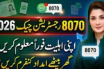 8070 Registration Check Online 2026 – Check Your Eligibility in Seconds