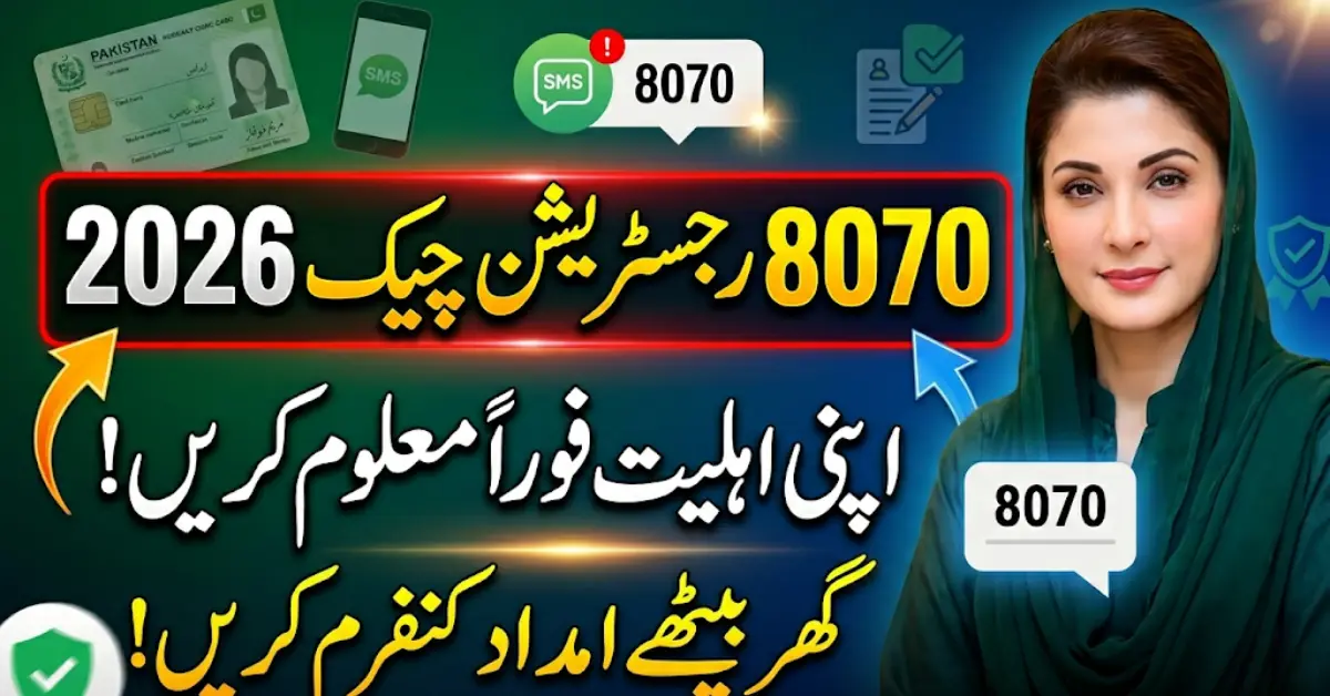8070 Registration Check Online 2026 – Check Your Eligibility in Seconds