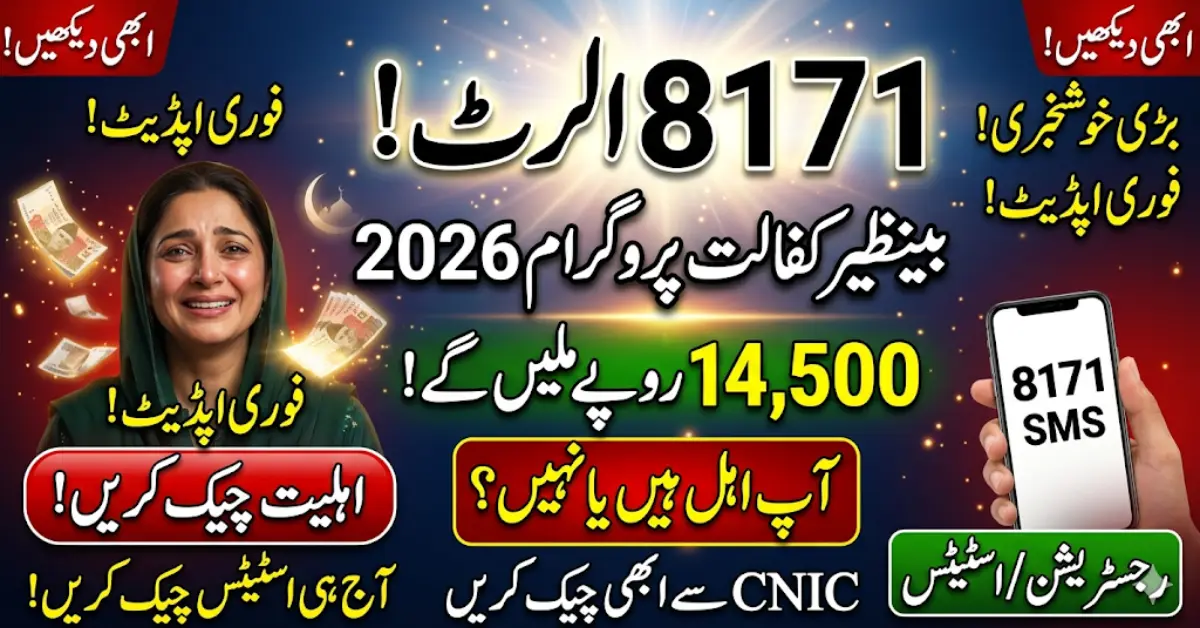 8171 Alert Are You Eligible for Benazir Kafaalat Program 2026 Full Guide Inside