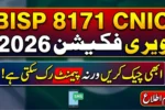 BISP 8171 CNIC Validation 2026 – Don’t Miss Your Payment Again