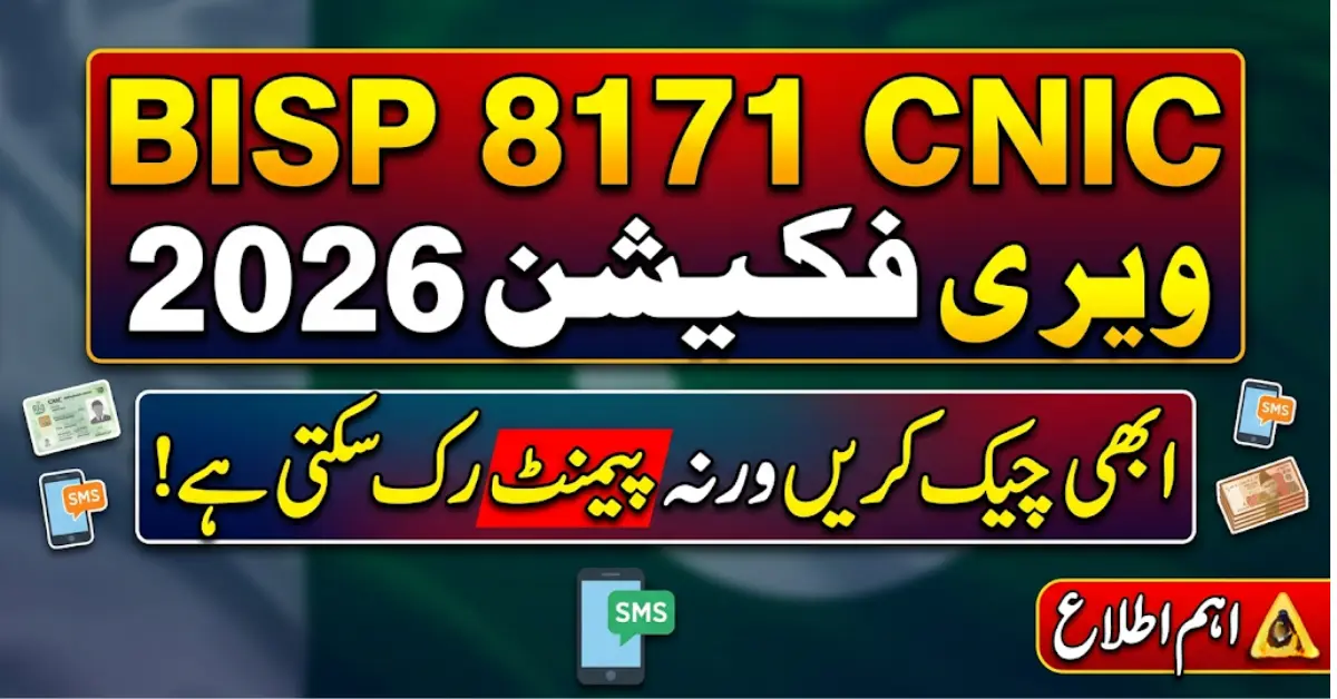 BISP 8171 CNIC Validation 2026 – Don’t Miss Your Payment Again