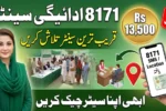 BISP 8171 Payment Centers 2026 Find Your Nearest Location Instantly