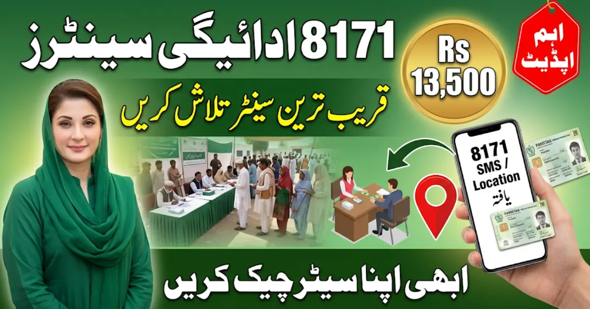 BISP 8171 Payment Centers 2026 Find Your Nearest Location Instantly