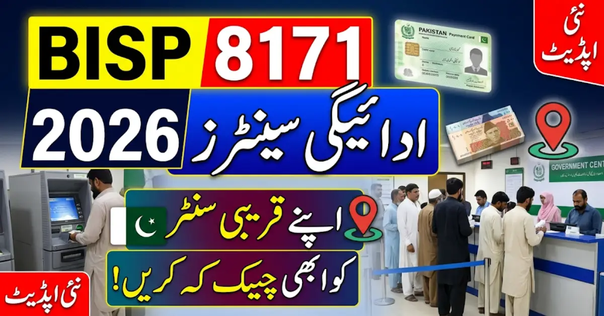 BISP 8171 Payment Centers 2026 Update – Check Nearest Location Today
