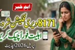 Big Update! BISP 8171 Verification April 2026 – Are You Approved