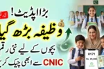Big Update! Benazir Taleemi Wazaif Stipend Increased – Check Eligibility Now