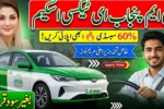 CM Punjab E-Taxi Scheme 2026 – 60% Subsidy Alert You Can’t Ignore