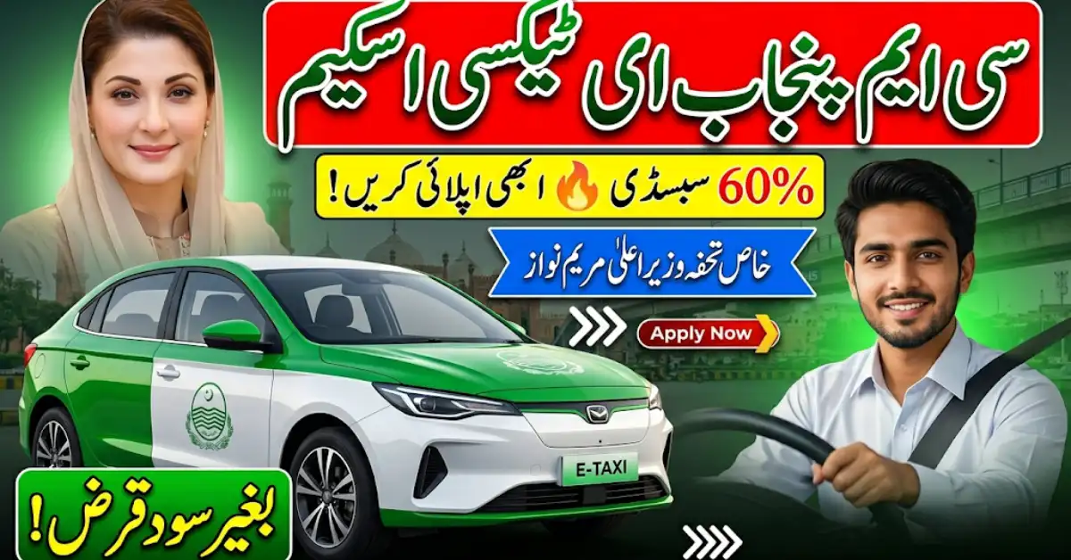 CM Punjab E-Taxi Scheme 2026 – 60% Subsidy Alert You Can’t Ignore