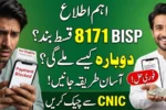 Big Update! BISP 8171 Installment Reactivation Process Explained