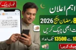 Government Launches 8171 Ramzan Package 2026 – Check Eligibility and Payment Details