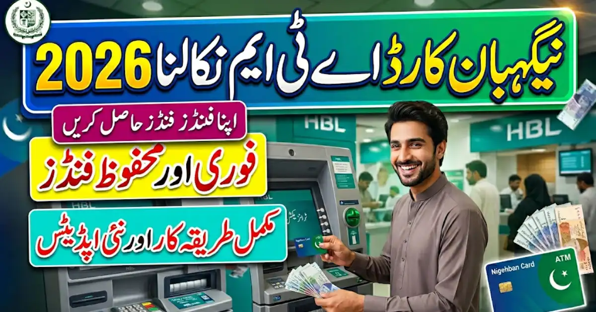 Nigehban Card ATM Withdrawal 2026 – Full Guide for Beneficiaries