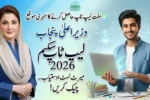 CM Punjab Laptop Scheme 2026 Merit List Out – Check If You’re Selected