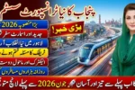 Big Update Punjab Automated Rapid Transport System Launch Se Pehle Full Details 2026