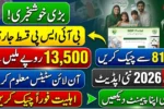 Big Relief for Families BISP 13500 Payment Check Online May 2026 via 8171 Portal