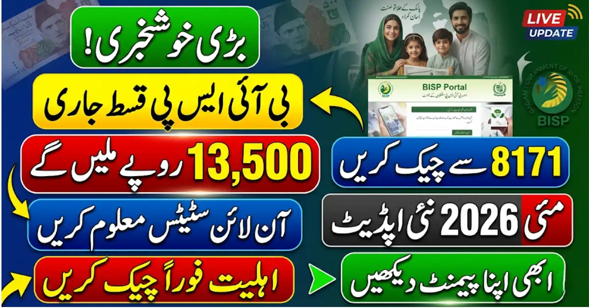 Big Relief for Families BISP 13500 Payment Check Online May 2026 via 8171 Portal